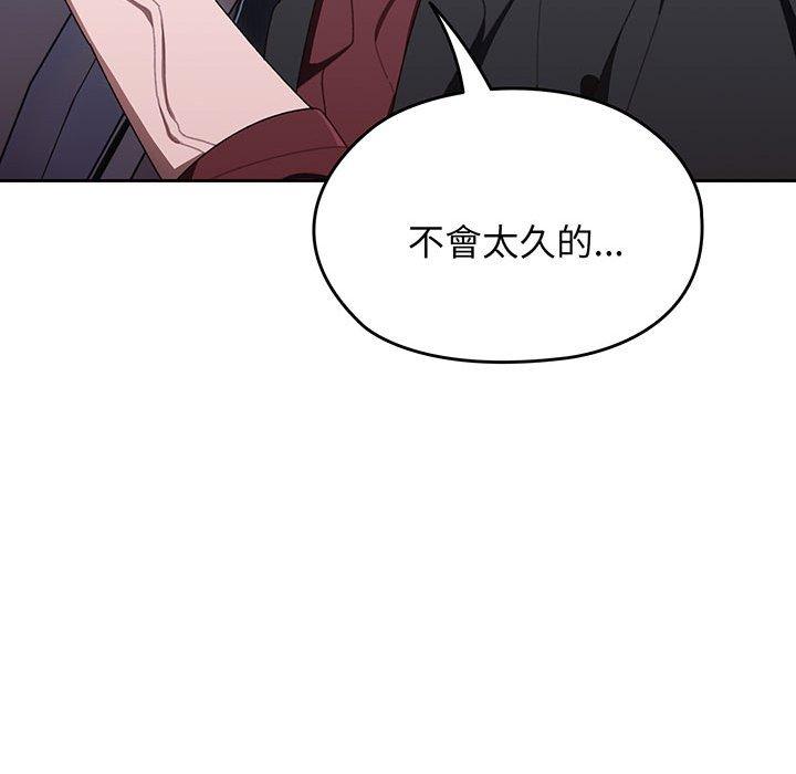 第1话 - 第84.jpg页