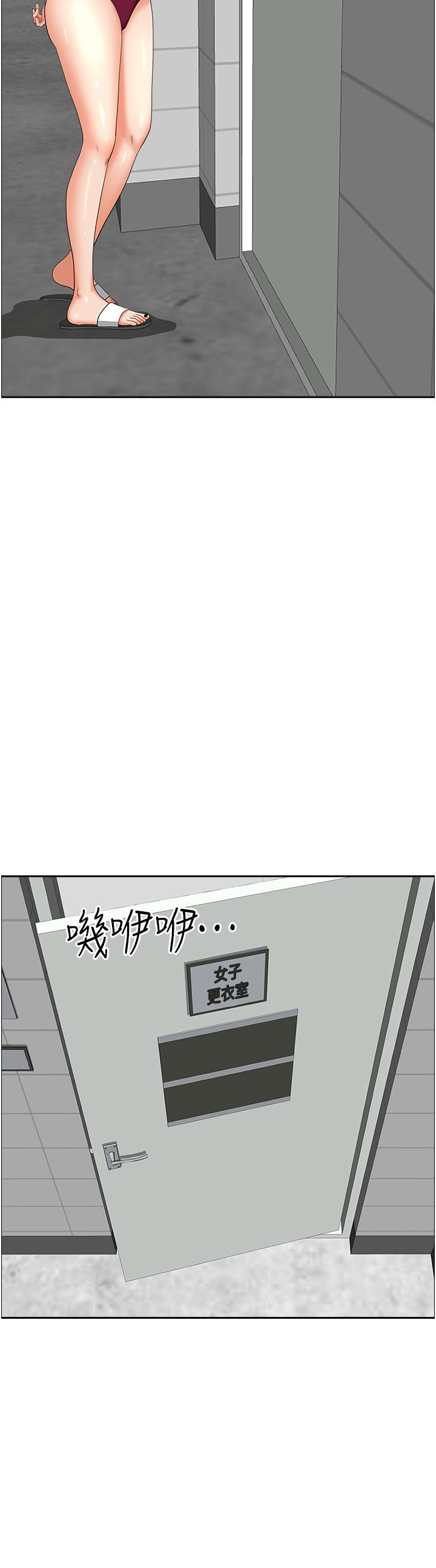 第47話-被榨到連根拔起 - 第28.jpg页