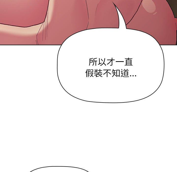 第84话 - 第151.jpg页