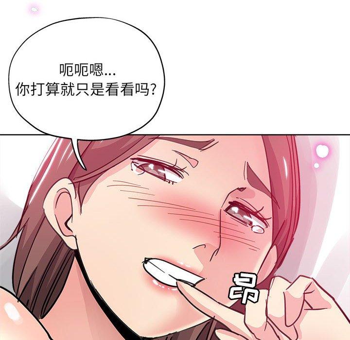 第 10 话 - 第8.jpg页