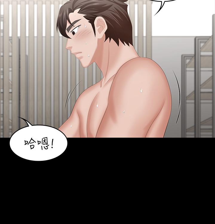 第44話-要射給誰好呢？ - 第27.jpg页