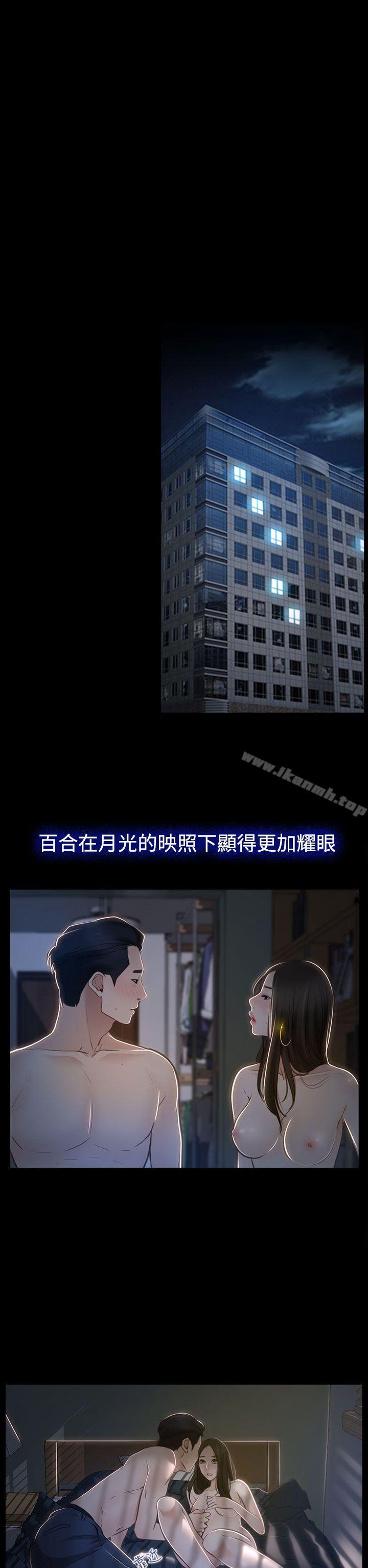 第26話 - 第12.jpg页