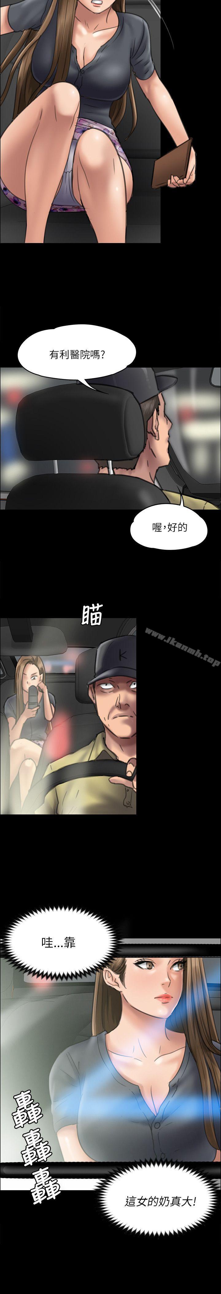 第45話 - 第33.jpg页