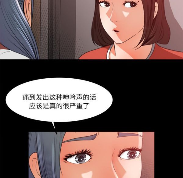 第 14 话