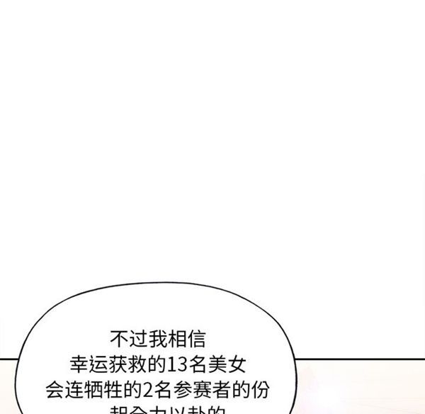 第 37 话 - 第27.jpg页