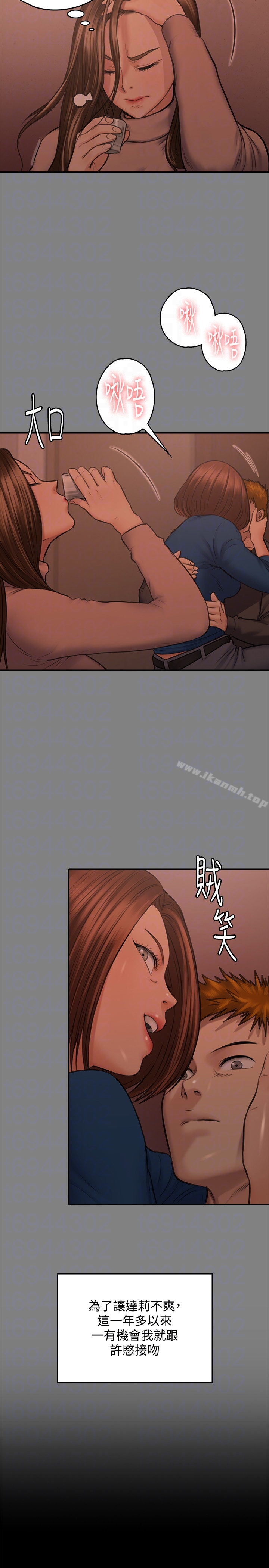第103話-想被俊彪上的女人們 - 第15.jpg页