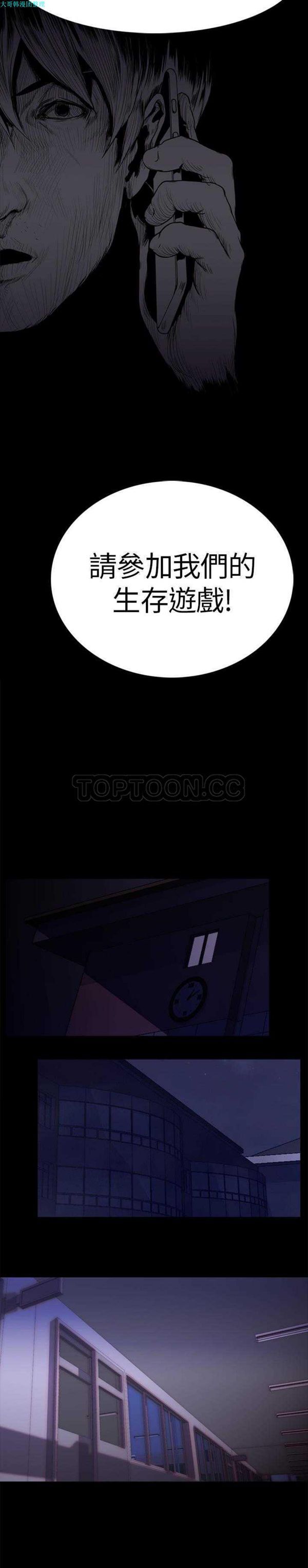 第 1 话 - 第19.jpg页