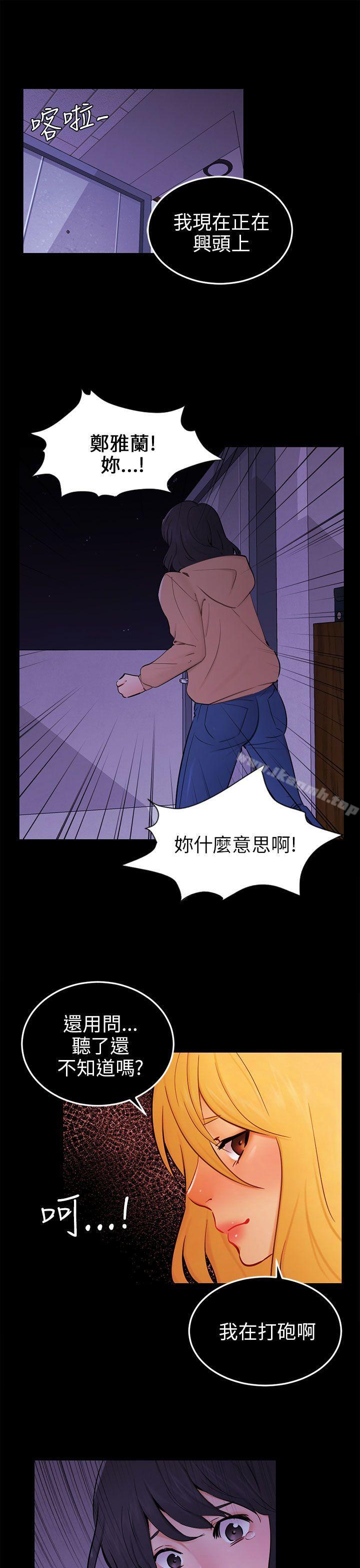 第23话 海娜 - 第1.jpg页