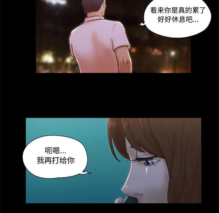 第25话 - 第67.jpg页