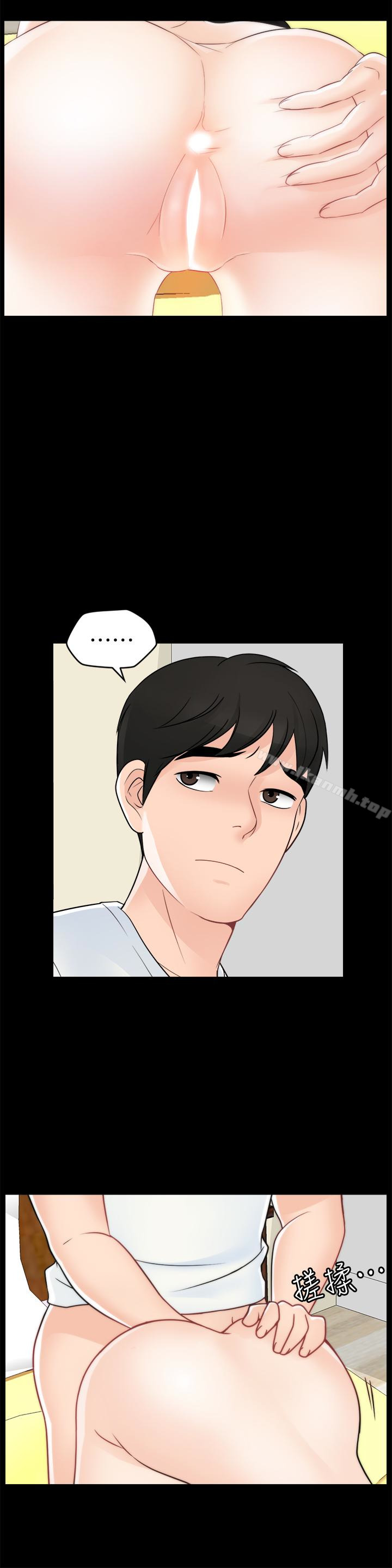 第58話-一切都曝光了 - 第16.jpg页