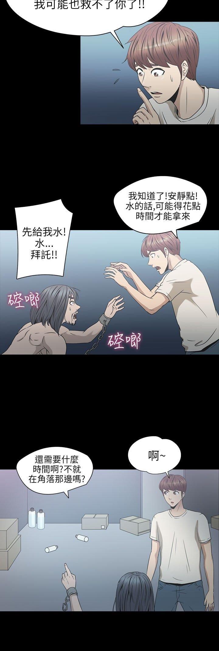 第 23 话 - 第28.jpg页