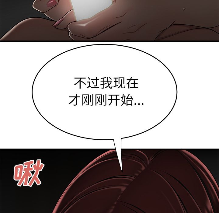 第 3 话 - 第115.jpg页