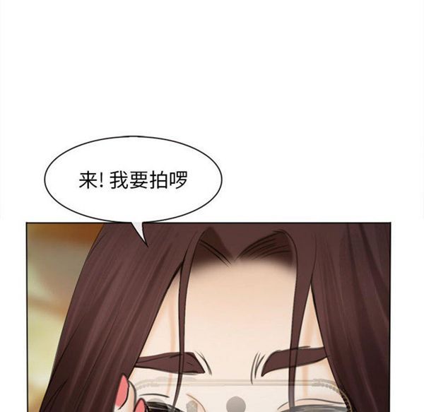 第 28 话 - 第97.jpg页