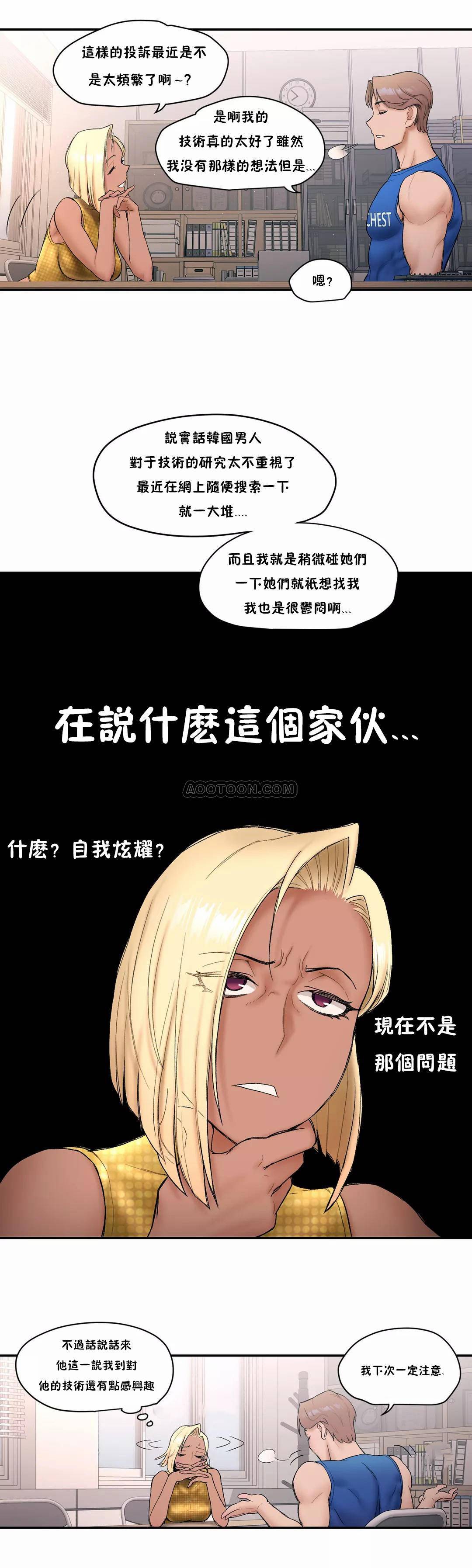 第8話 - 第15.jpg页