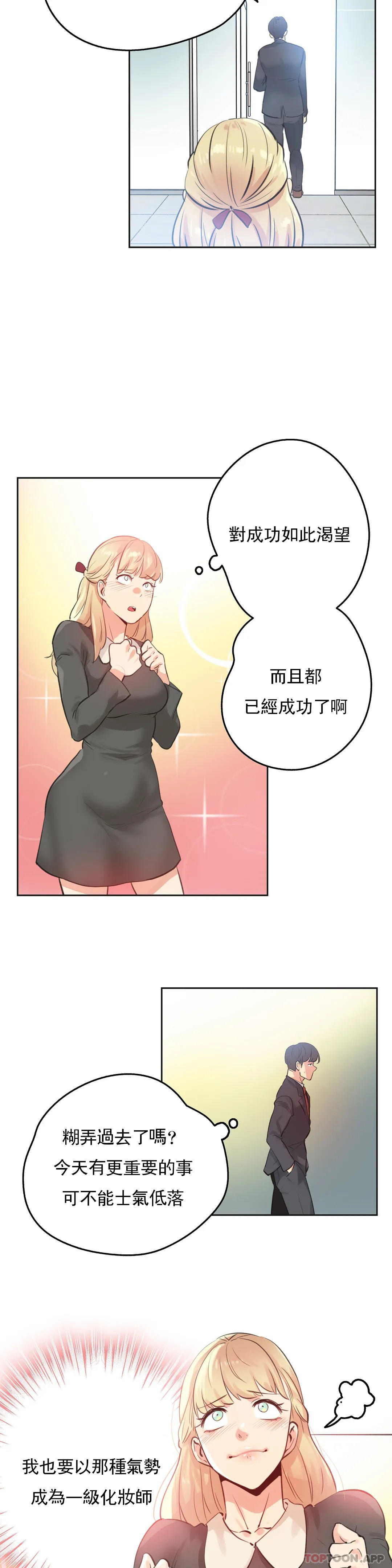 第67话 - 第9.jpg页
