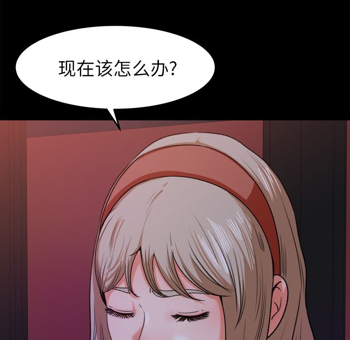 第 18 话 - 第59.jpg页