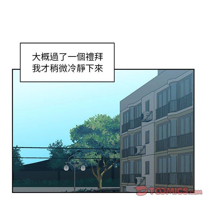 第15話 - 第60.jpg页