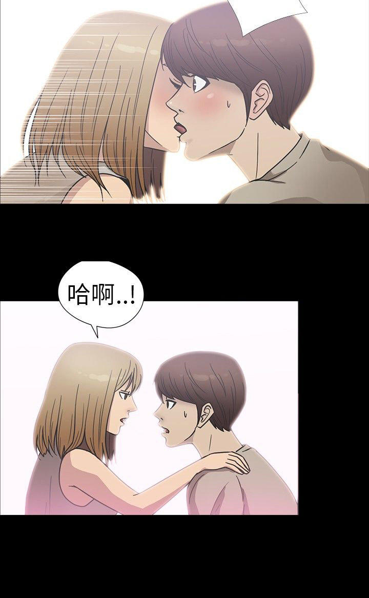 第 18 话 - 第8.jpg页