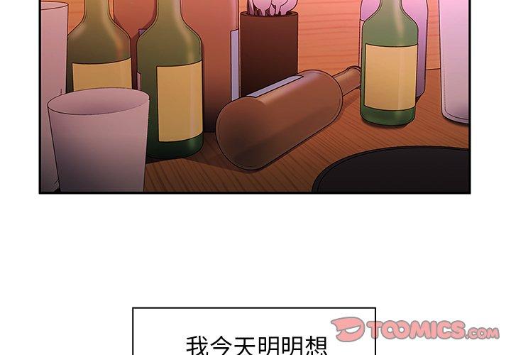第6话 - 第2.jpg页