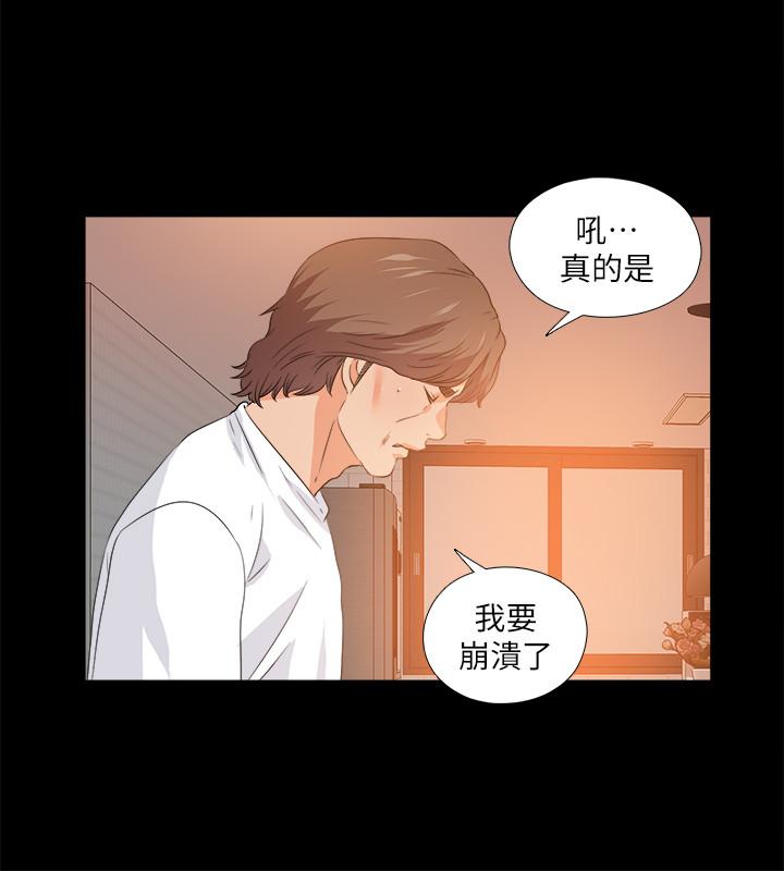 第54話-不穿胸罩的新學生 - 第5.jpg页