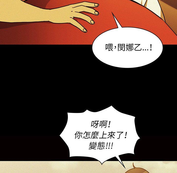 第35话 - 第73.jpg页