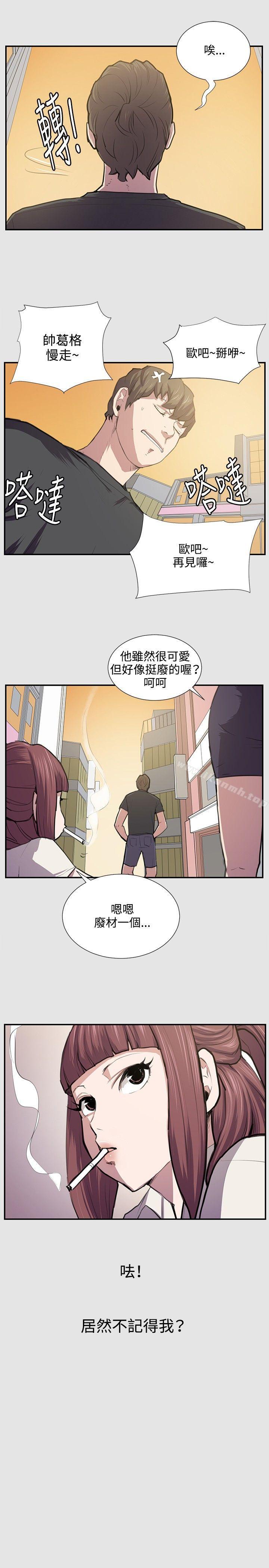 第53話 - 第5.jpg页