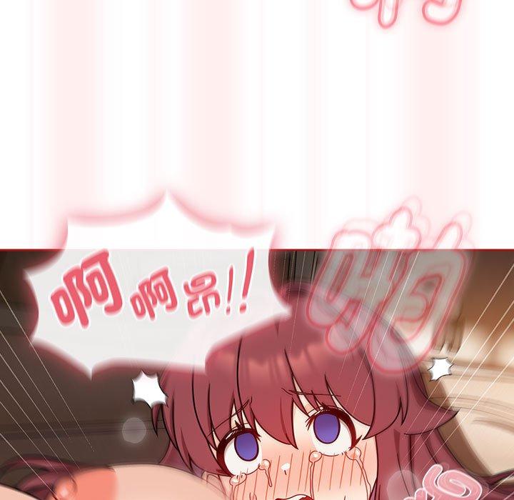 第36话 - 第89.jpg页