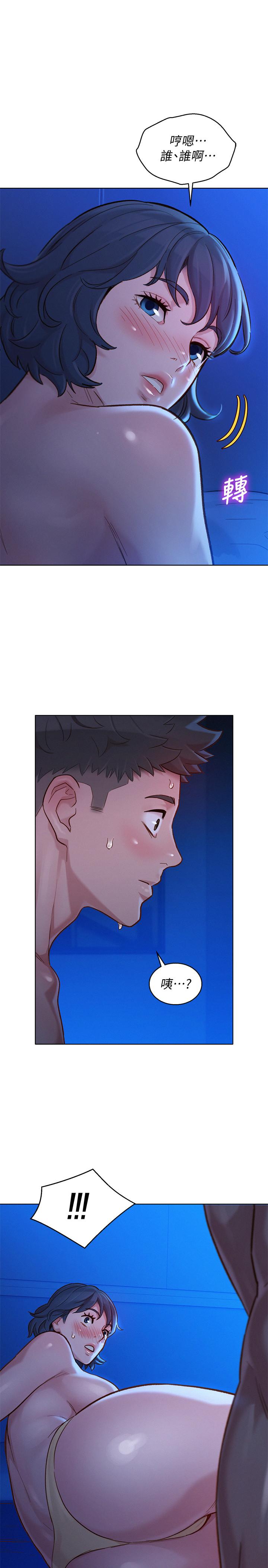 第135话-多熙下定決心 - 第1.jpg页