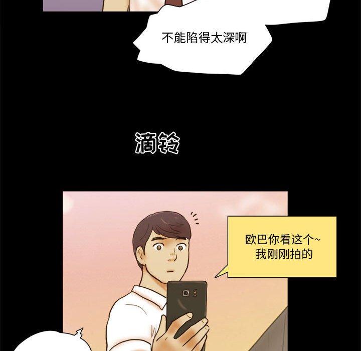第19话 - 第62.jpg页