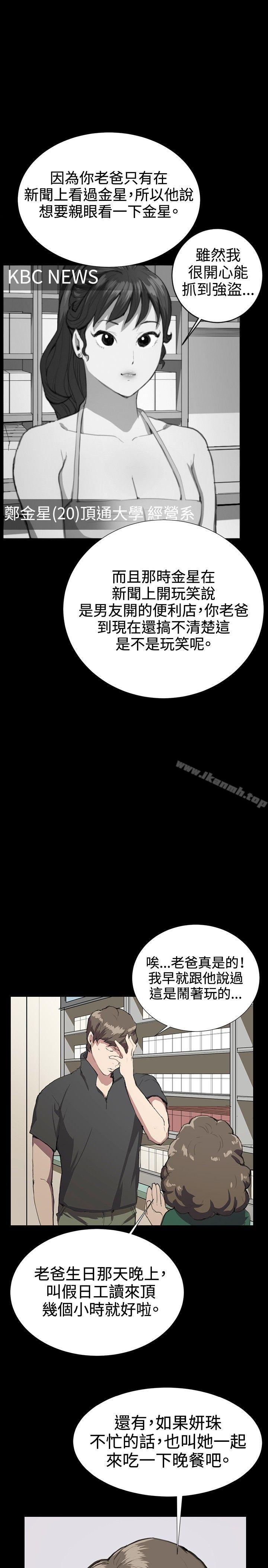 第30話 - 第1.jpg页
