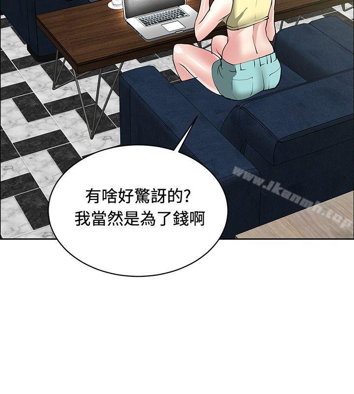 第34话 - 第20.jpg页