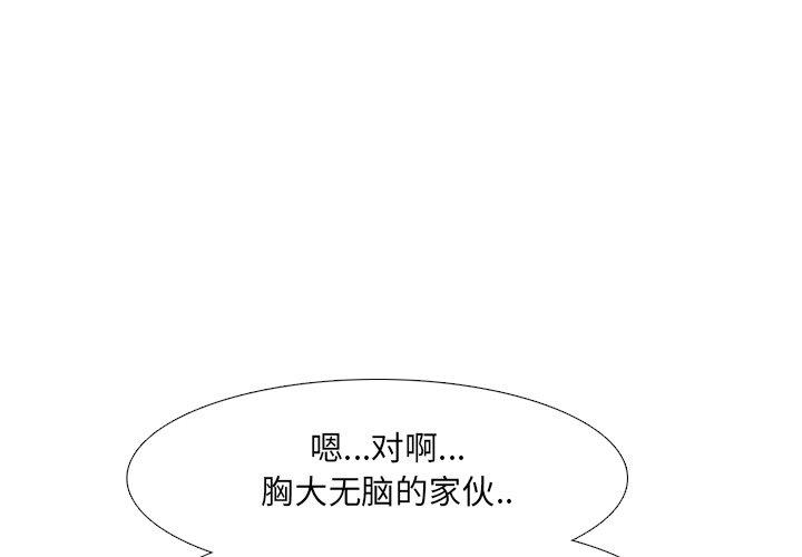 第3话 - 第1.jpg页
