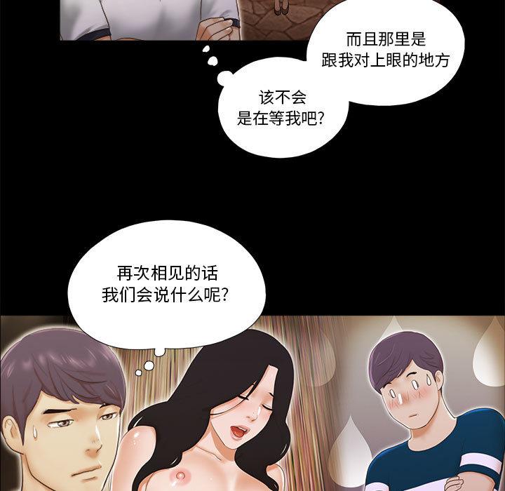 第2话 - 第10.jpg页