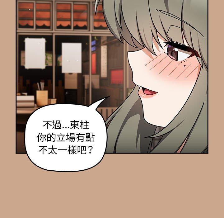 第34话 - 第109.jpg页