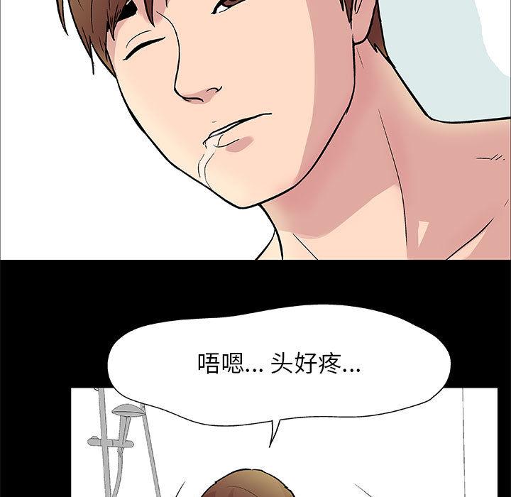 第1话 - 第5.jpg页