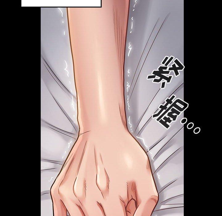 第10话 - 第96.jpg页
