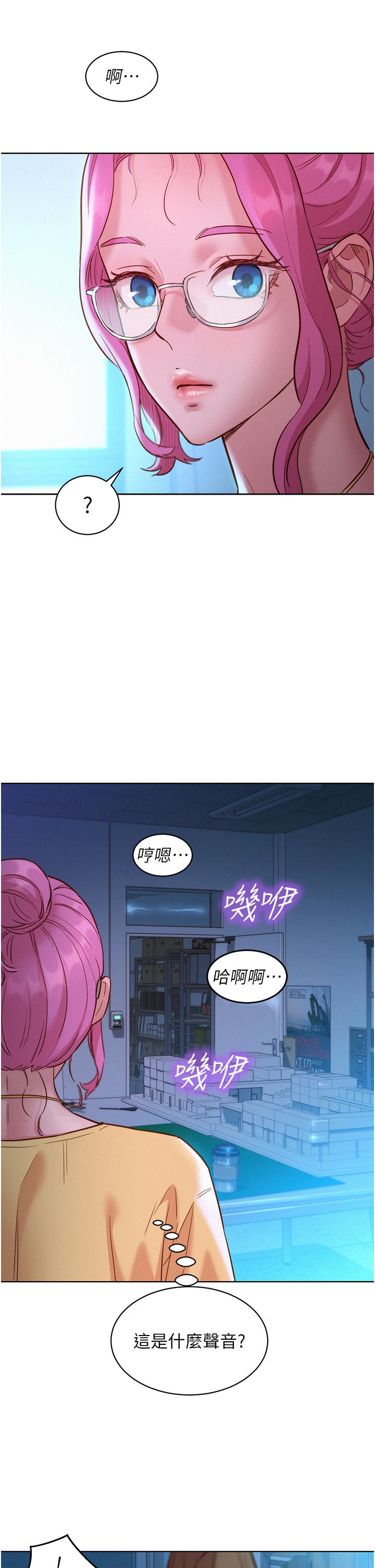 第31话-你能马上开战吗 - 第37.jpg页
