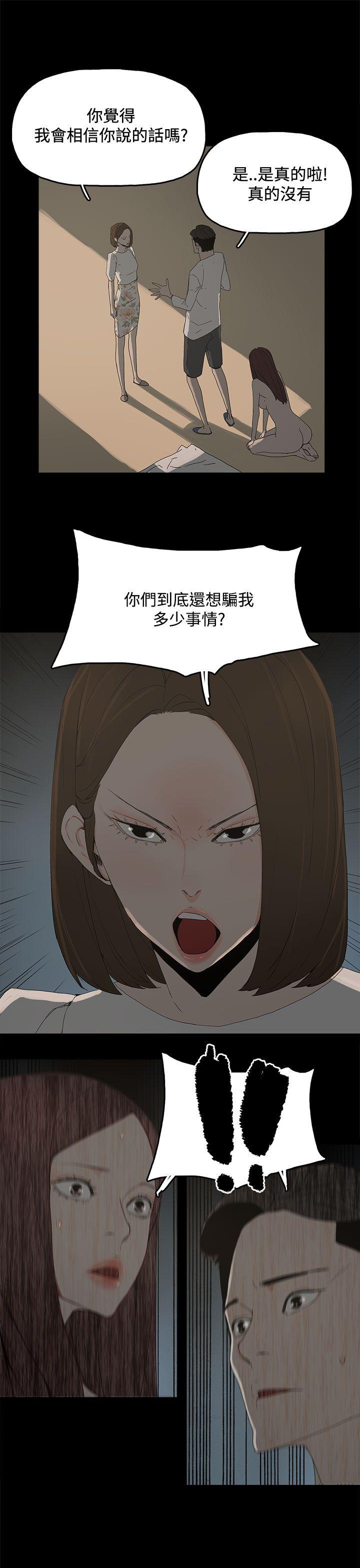 第 15 话 - 第12.jpg页