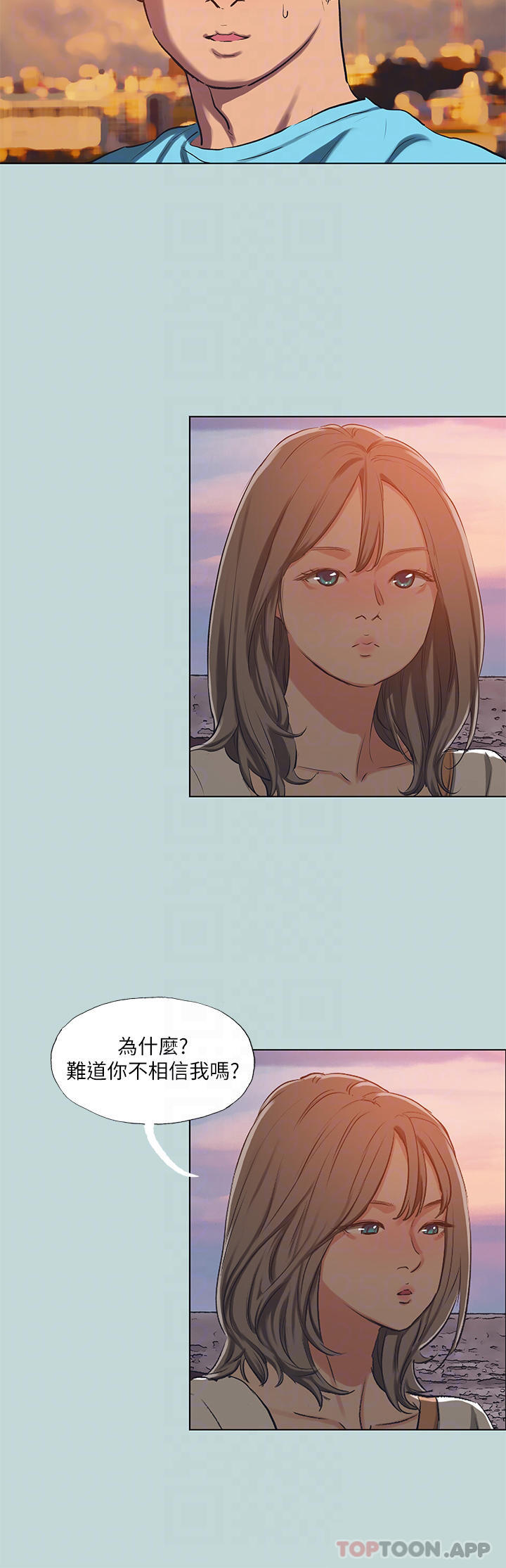 第107话-你怎么可以始乱终弃 - 第6.jpg页