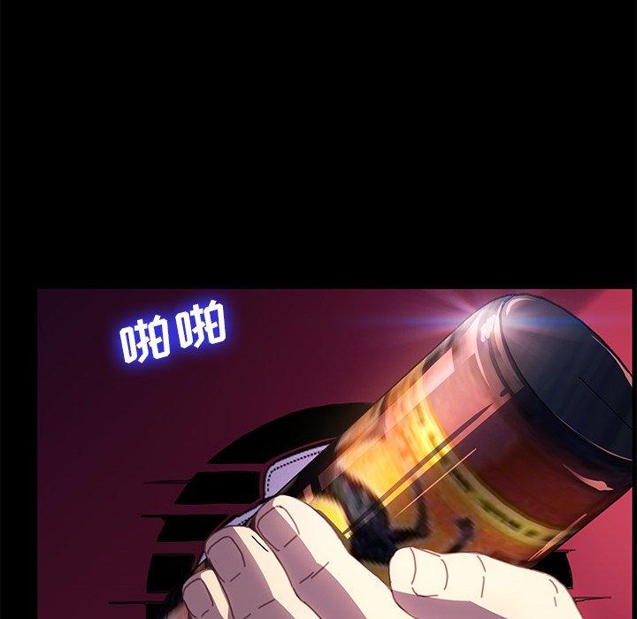 第52话 - 第29.jpg页