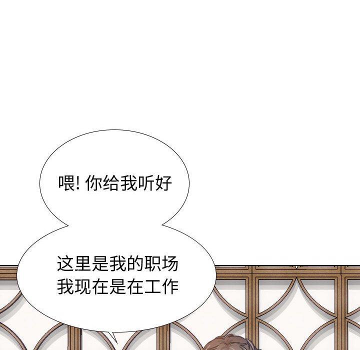 第 9 话 - 第94.jpg页