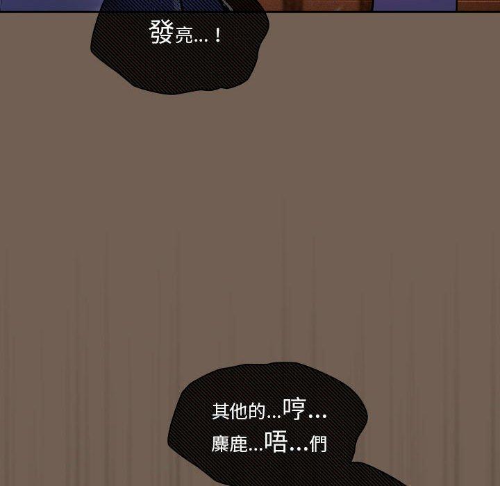 第75话 - 第56.jpg页