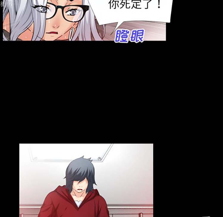 第 37 话 - 第28.jpg页