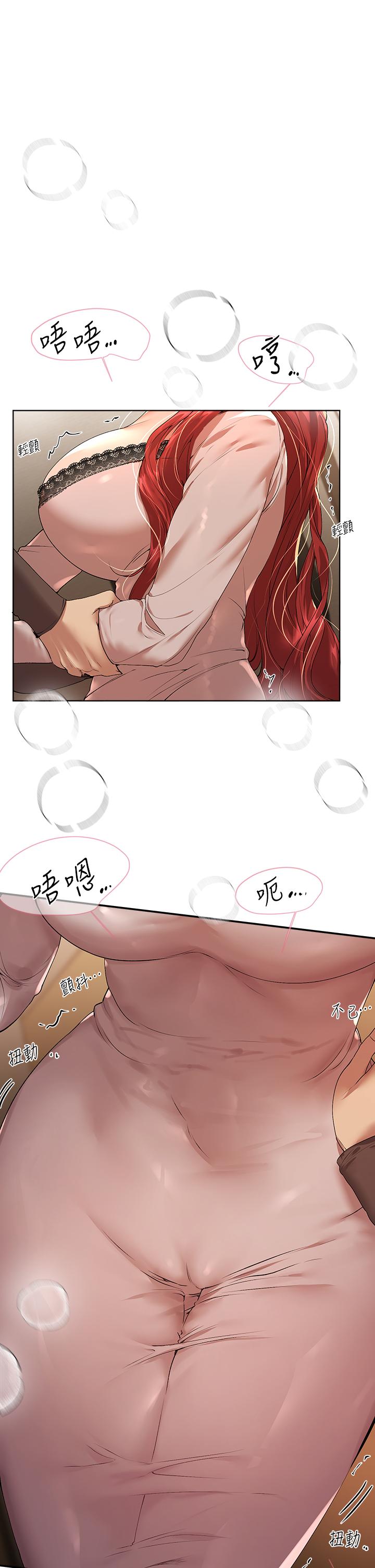 第53話-掙脫不了弟弟的強制愛 - 第17.jpg页