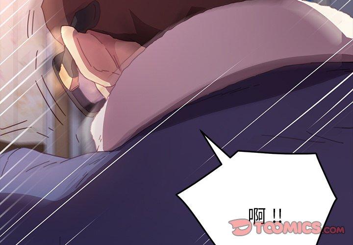 第52话 - 第3.jpg页