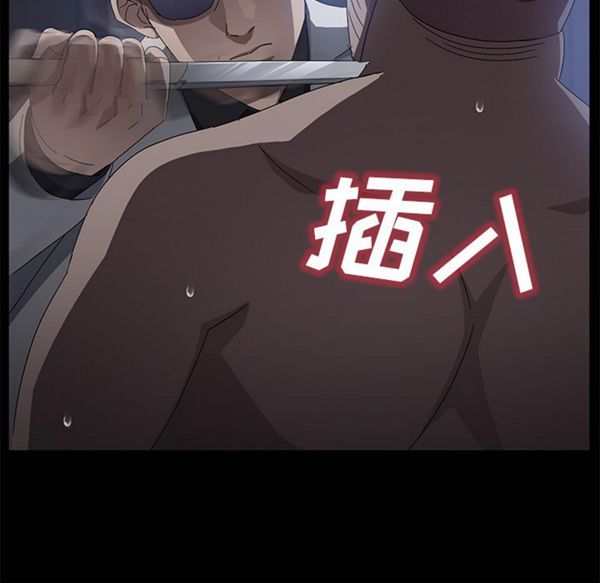 第 32 话 - 第101.jpg页