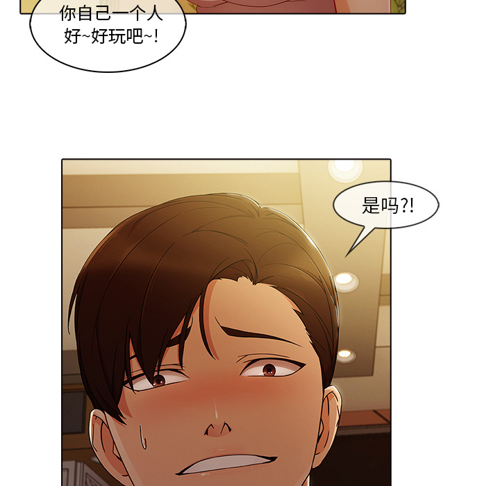 第 27 话 - 第79.jpg页