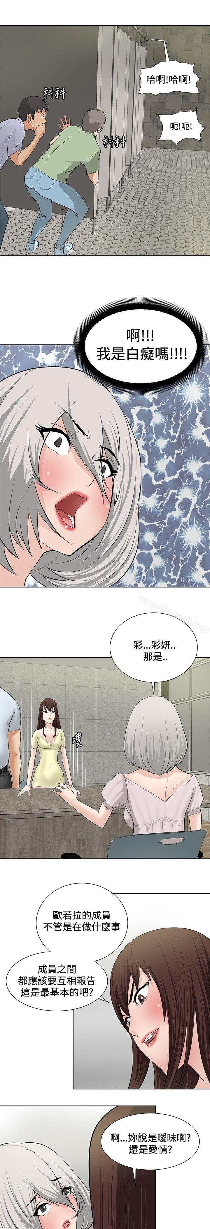 第19话 - 第19.jpg页