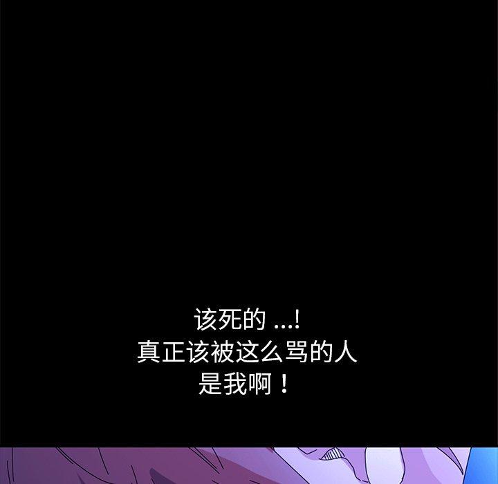 第65话 - 第55.jpg页