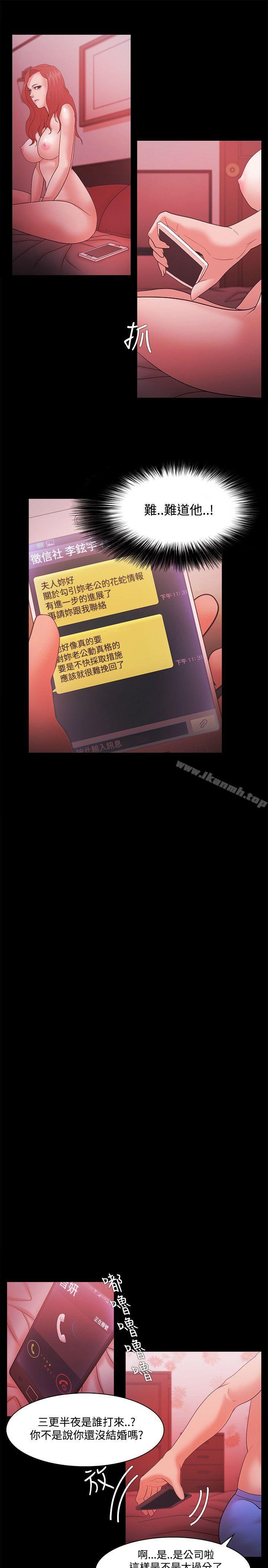 第46话 - 第9.jpg页